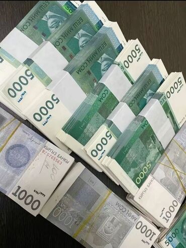 Купюры: Работа: Оплата: Ежедневно от 100сом до (лимит ваша активность)