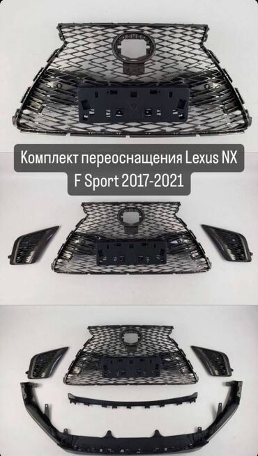 Другие детали кузова: Запчасти на заказ доставка от 3-5 дней оаэ-бишкек автозапчасти на все — 7