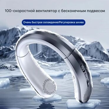 вентилятор юсб: Вентилятор Портативный, Безлопастной