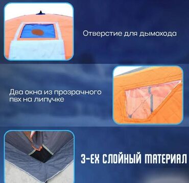 Палатки: Палатка утепленная автоматическая Cube camping 240 X 240 X 200см — 8