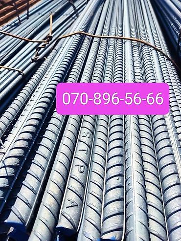Metal məhsulları: Armatur Zavod 👇 12 lik 0.96 - 1 manat. 14 luk 1.30 - 1.35 qepik — 3