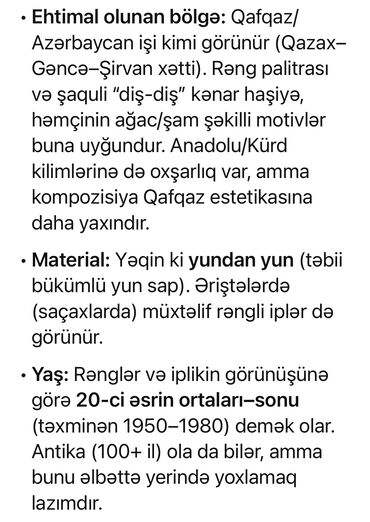 Qədim xalçalar: Qədim xalça, 1950 il, Türkmənistan, Vəziyyəti: Əla — 10