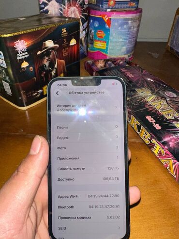 Apple iPhone: IPhone 13, Б/у, 128 ГБ, Синий, Коробка, 100 % — 2