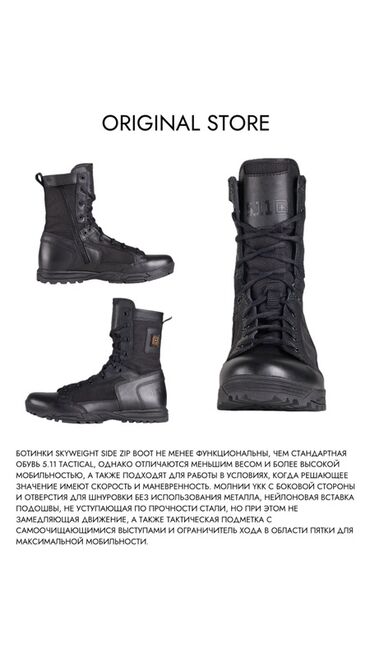 Ботинки: Мужские ботинки, 40.5, 41, 41.5, Новый, цвет - Коричневый, Самовывоз, Платная доставка — 2