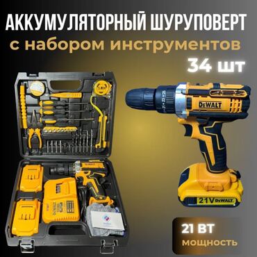 Шуруповерты: Шуруповерт аккумуляторный Dewalt 21V с набором инструментов,2 АКБ