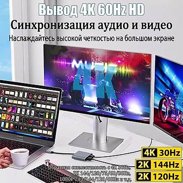 hdmi rca: Адаптер Type-C to Dual HDMI - предназначен для одновременного — 4