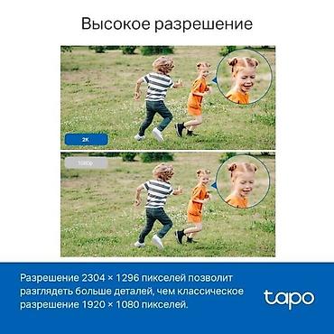 512: Умная уличная поворотная камера Tapo C510W Высокое разрешение — — 4