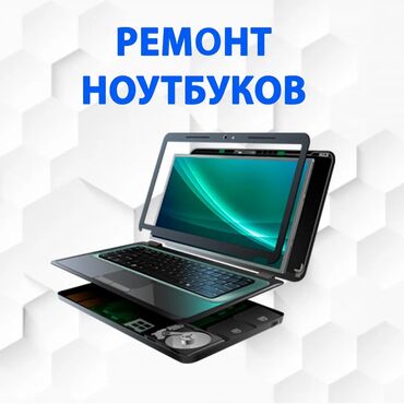 мойка высокого давления ремонт: Вся информация по телефону или WhatsApp Сервисный центр BoostPC