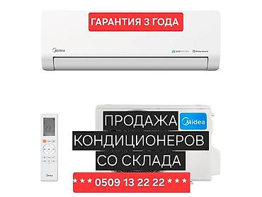 кондециенер комнатный: Сплит-система, Новый, 30-35 м², Классический — 1