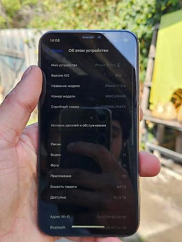 Уюлдук телефондор жана аксессуарлар: IPhone 11 Pro, Колдонулган, 64 ГБ, Кара, Каптама, 69 % — 7