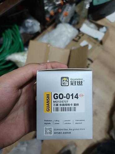 филтр: Масляный фильтр GUANSHI GO-014 (MD135737) - Тип: масляный фильтр (Oil — 1