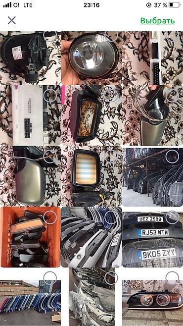 Другие автозапчасти: Бмв е39,е46,е53,е60,е70,f01-02,f10 запчасти кузова акпп моторы салоны — 13