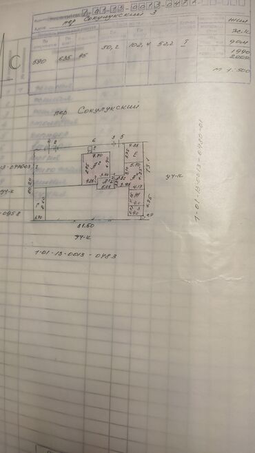 Продажа домов: Дом, 188 м², 6 комнат, Собственник