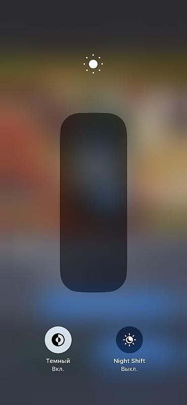 дукофка бу: IPhone X, 64 ГБ, обмен интересен - Дисплей 5.8" Super Retina OLED — 8