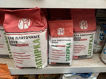 Затирка для плиточных швов «Новое качество» Назначение: - Заполнение