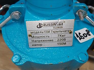 тай россия: Погружной насос Russmash (РуссМАШ), модель: 50# 7 крыльчатка — 2