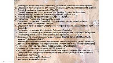 ищу логиста: Специалисты в международные проекты в Кыргызстане — 1