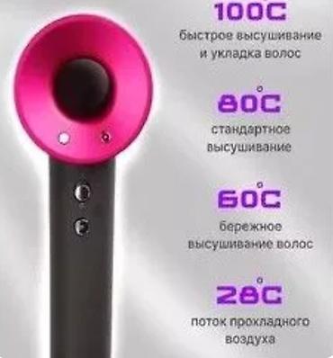 насадки для фена: Фен Dyson для волос профессиональный 5 в 1 DSP 30658 Стайлер для — 3