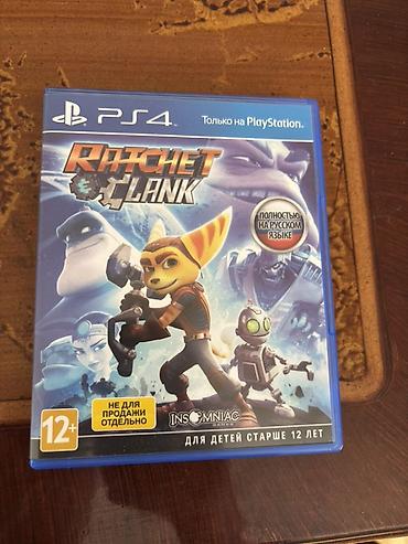 uncharted 1 ps4: Qarışıq janr, Yeni Ünvandan götürmə — 1