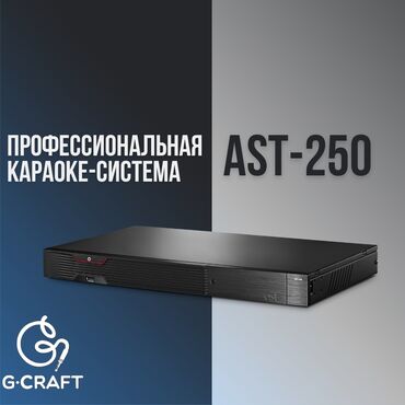 блютуз модуль на пк: Караоке система AST-250. AST-250 – одна из лучших систем для