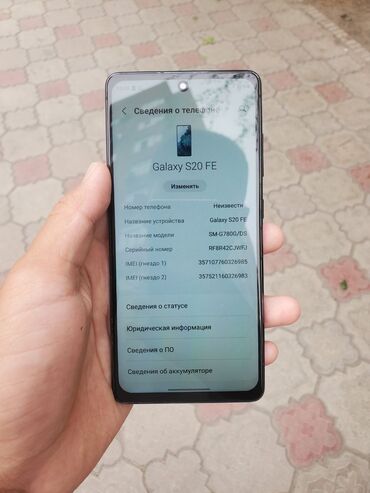 samsung flip 4 цена бишкек: Samsung Galaxy S20, Колдонулган, 128 ГБ, түсү - Көк, 2 SIM