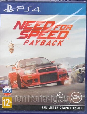 Toyota: Ps4 need for speed payback
