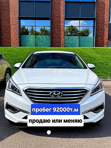 gps: Hyundai Sonata: 2017 г., 2.4 л, Автомат, Бензин, Седан — 1