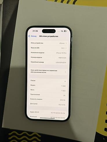 IPhone 14 Pro, 256 ГБ Характеристики: - Модель: iPhone 14 Pro