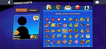 coxlu oyun: Brawl Stars hesabı – yüksək göstəricilərlə dolu oyun profili Hesabda — 9