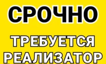 работа женщина: Требуется Продавец-консультант в Магазин одежды, График: Шестидневка, % от продаж, Полный рабочий день