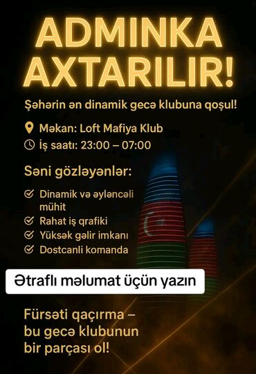 Marketinq, Reklam və PR: Ofisiant tələb olunur, Gecə klubu, Gündəlik ödəniş, 18-29 yaş, Təcrübəsiz