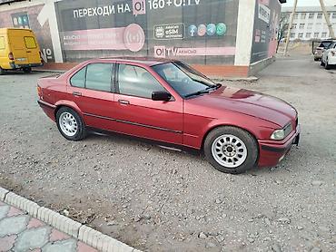 300 000: BMW 3 series: 1993 г., 1.8 л, Механика, Бензин, Седан — 2