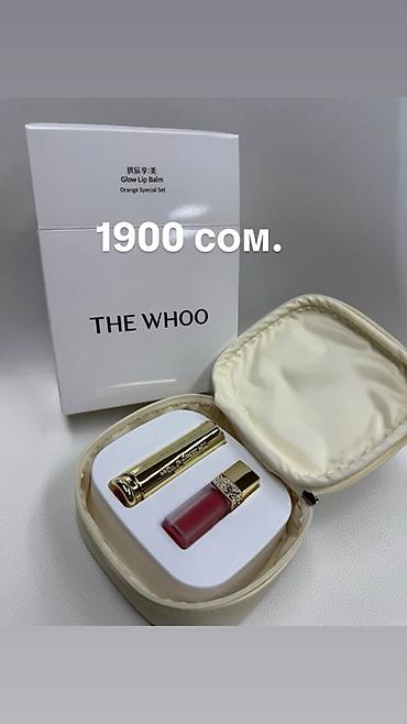Корея люкс оригинал! Подарочный набор The History of Whoo Glow Lip