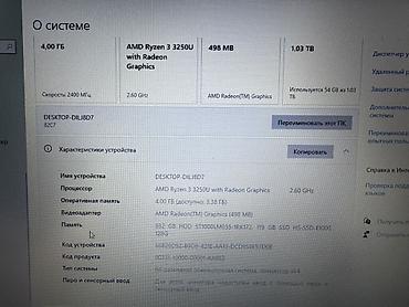 microsoft surface pro 4: Ноутбук Lenovo 15.6" на базе AMD Ryzen 3 3250U с графикой Radeon — 1
