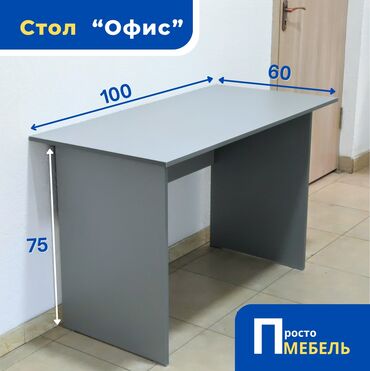 декор для дома: Письменный стол, Новый