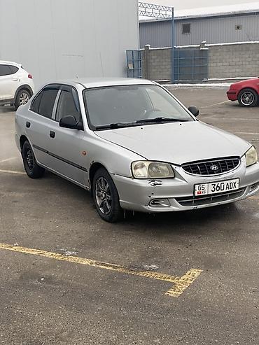Hyundai: Hyundai Accent: 2006 г., 1.5 л, Автомат, Бензин, Седан — 4