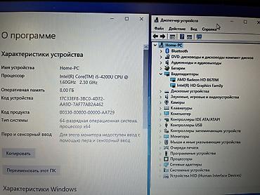 microsoft hp: Для учебы, Б/у, Intel Core i5 — 6