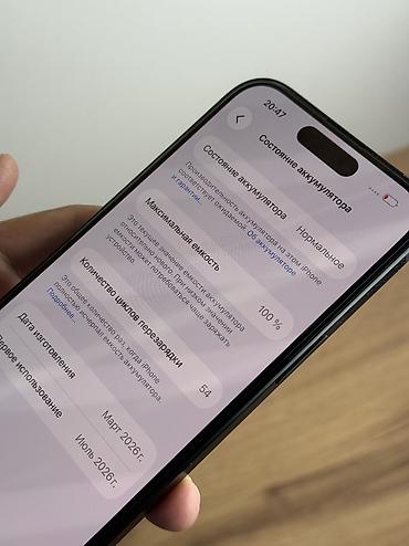 10 iphone цена: IPhone 15, Б/у, 128 ГБ, Черный, Защитное стекло, Чехол, Кабель, 100 % — 6