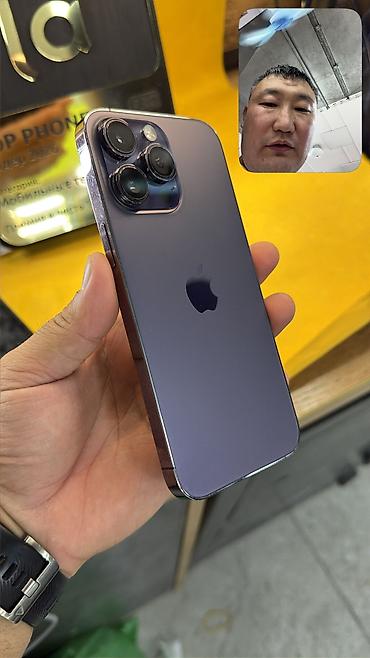 айфон за 20 тысяч сом: IPhone 14 Pro Max, Б/у, 256 ГБ, 100 % — 4
