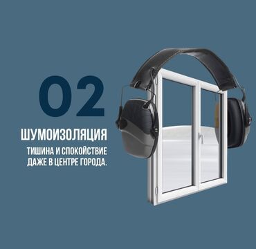 Пластиковые окна на заказ: Алюминиевые окна на заказ, Витражные, Мансардные, Панорамные, Бесплатная установка, В рассрочку