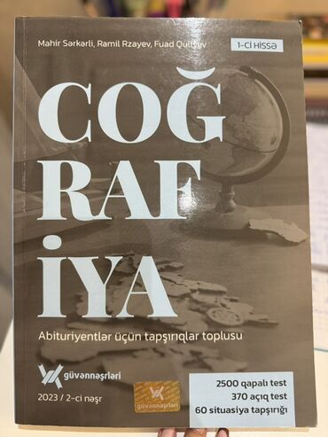 намазов 7 класс упражнения: Məhsul: “Coğrafiya – Abituriyentlər üçün tapşırıqlar toplusu” (1-ci