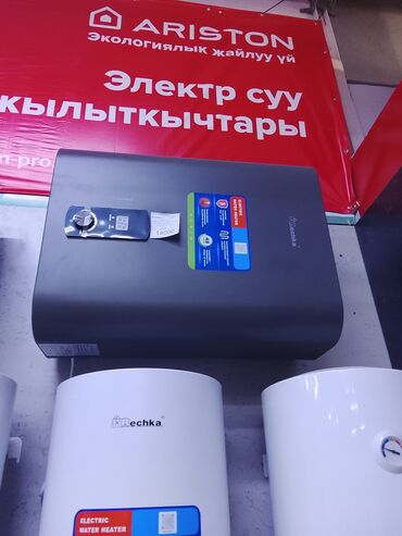 электро домкрат: ТоПредставляем современный электрический водонагреватель в компактном