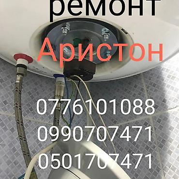 Недвижимость: Недвижимость — 10