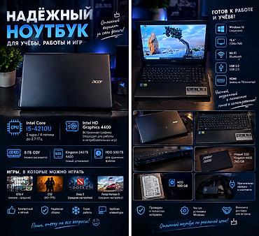 microsoft surface laptop: Игровой, Б/у, Intel Core i5 — 1