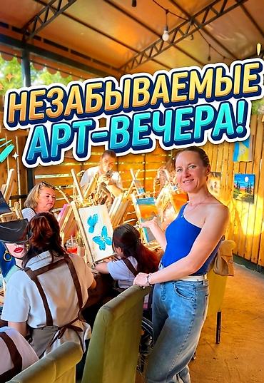 Организация мероприятий: Организация мероприятий | Букеты, флористика, Аниматоры, Оформление мероприятий — 1