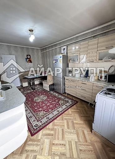 Продажа коттеджей и домов: 🏡 ПРОДАЁТСЯ ДОМ В НАЧАЛЕ АК-ОРГО 📍 Отличное расположение: ул. Чолмок — 9