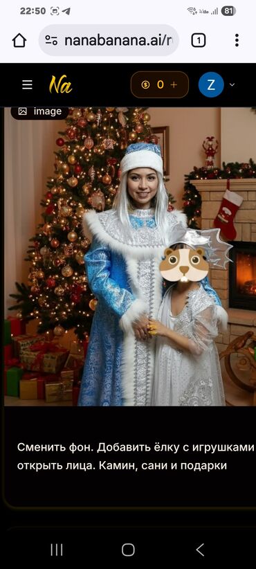 Другие услуги: Сдаю — 23