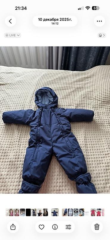 my size: Детский зимний комбинезон Beijing Kids, размер 9M/74 - Цвет — 1