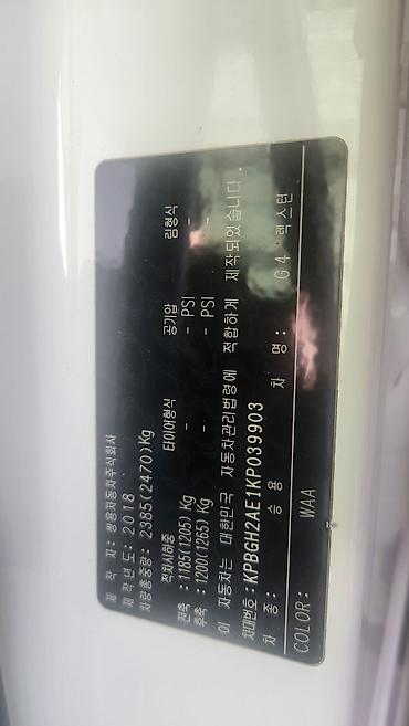 Ssangyong: Ssangyong Rexton: 2018 г., 2.2 л, Автомат, Дизель, Внедорожник — 11