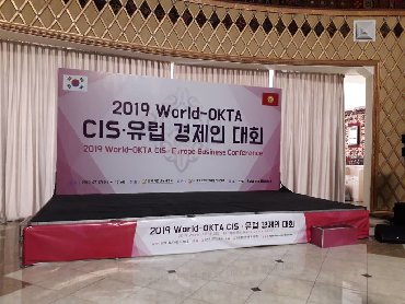 Организация мероприятий: Организация мероприятий | Оформление мероприятий — 3